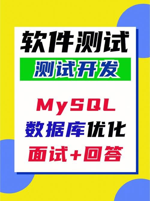 MySQL常见面试题