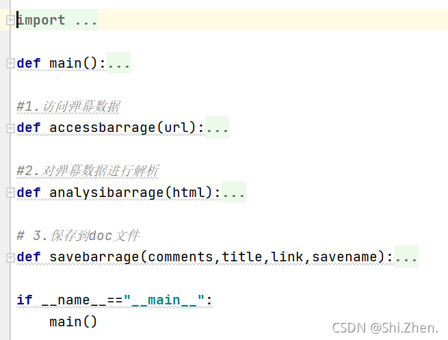 python3网络爬虫--最新爬取B站视频弹幕 so文件（附源码）