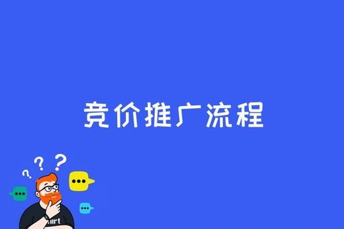 《抢占市场先机，让您的品牌一飞冲天！打造品牌影响力攻略》