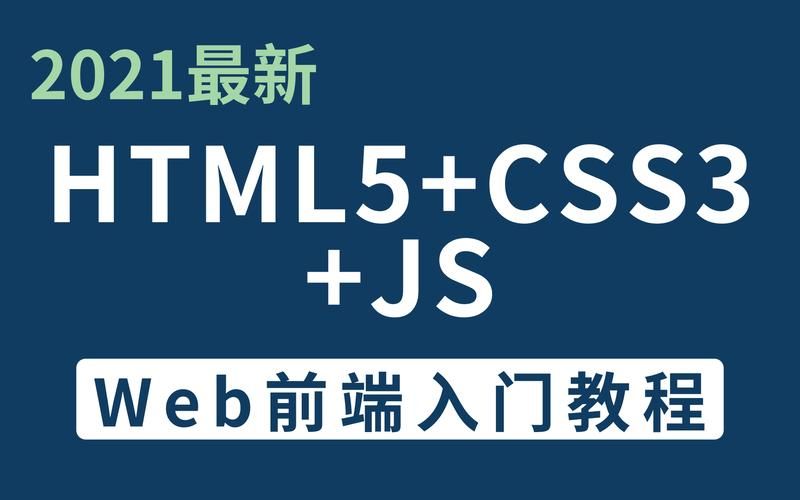 18款超看好纯css 标题栏