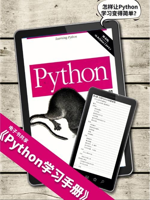 Python:基于Python爬虫技术的抢票程序及其实现