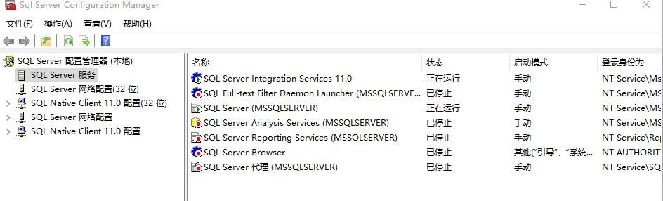 【最新最详细】SQL Server 2019 安装教程