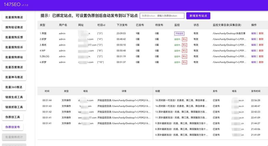 如何让百度快速收录你的网站内容