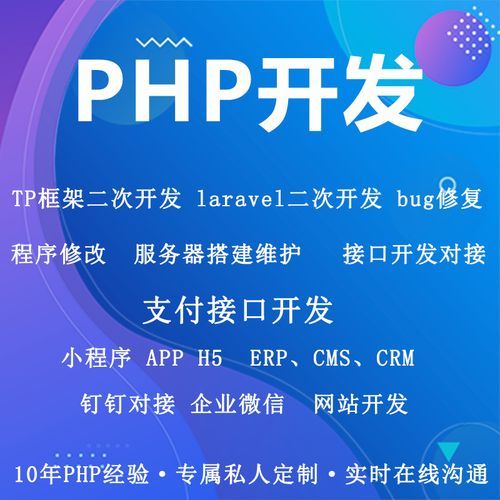 PHP运行环境之宝塔软件安装及Web站点部署流程