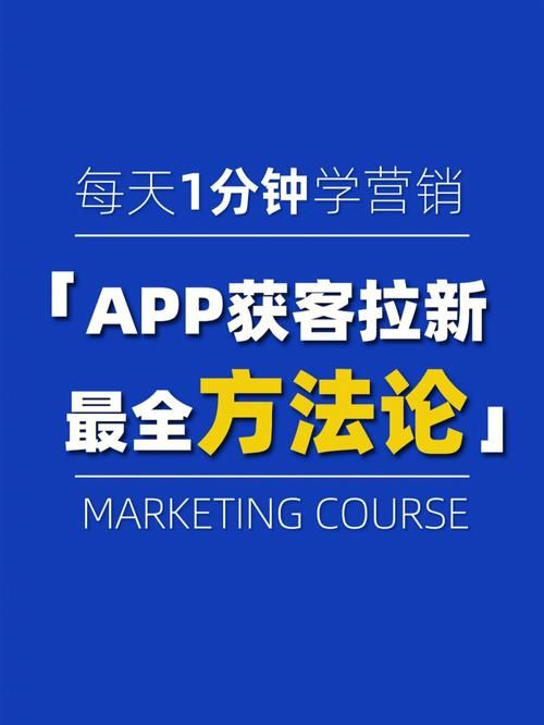 《五大推广策略助力APP成为用户首选》