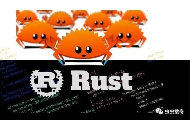 Rust 语言常见的一些概念（下）