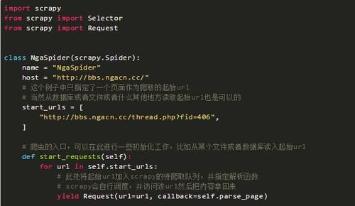 【爬虫 | Python】解决‘Requests Max Retries Exceeded With Url‘报错的问题