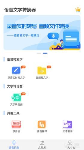 前端开发中基于Web Speech API（speechSynthesis接口）实现文字转语音功能