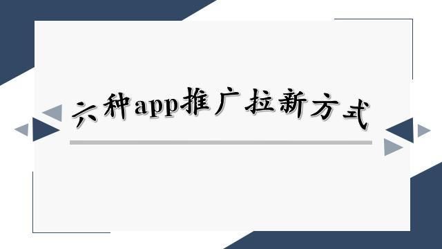 全新应用：让你的生活更便捷、更有趣！