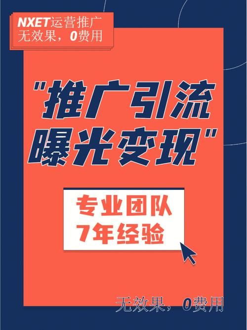 如何通过创新推广策略让您的品牌在市场中脱颖而出