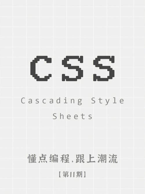 〖大前端 - 基础入门三大核心之CSS篇⑱〗- CSS中的背景