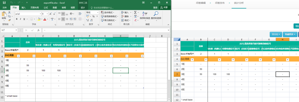 前端下载导出文件流，excel/word/pdf/zip等