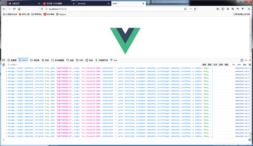 前端实现websocket通信讲解（vue2框架）