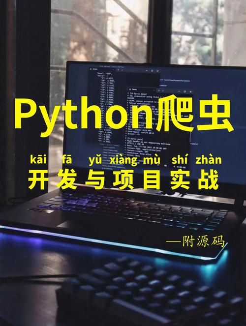 【2023最新B站评论爬虫】用python爬取上千条哔哩哔哩评论