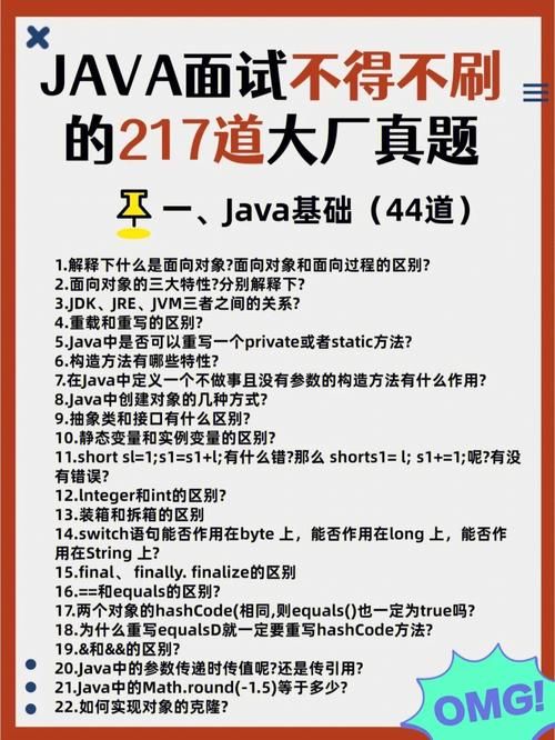 【面试深度解析】腾讯音乐校招 Java 后端一面：SpringBoot工作机制、缓存雪崩、数据一致性、MySQL索引失效（下）