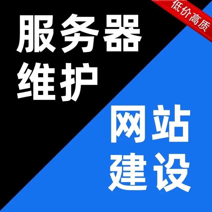 《深度剖析：如何选择靠谱的网站建设服务商》