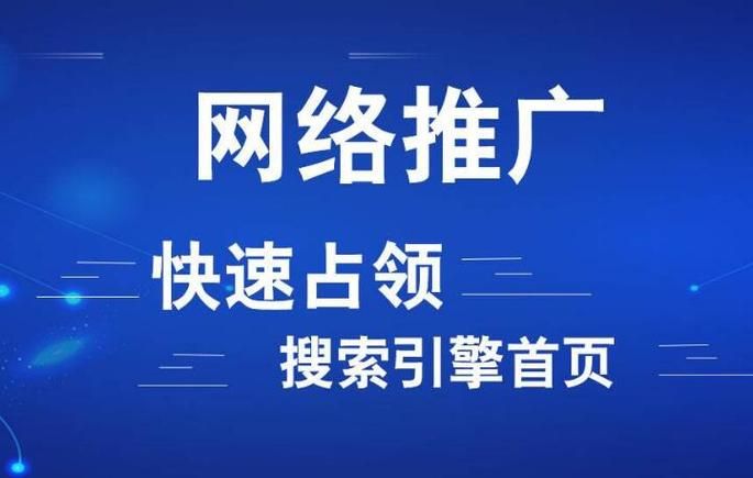 从零到无限：博客推广的秘密武器：SEO优化技巧