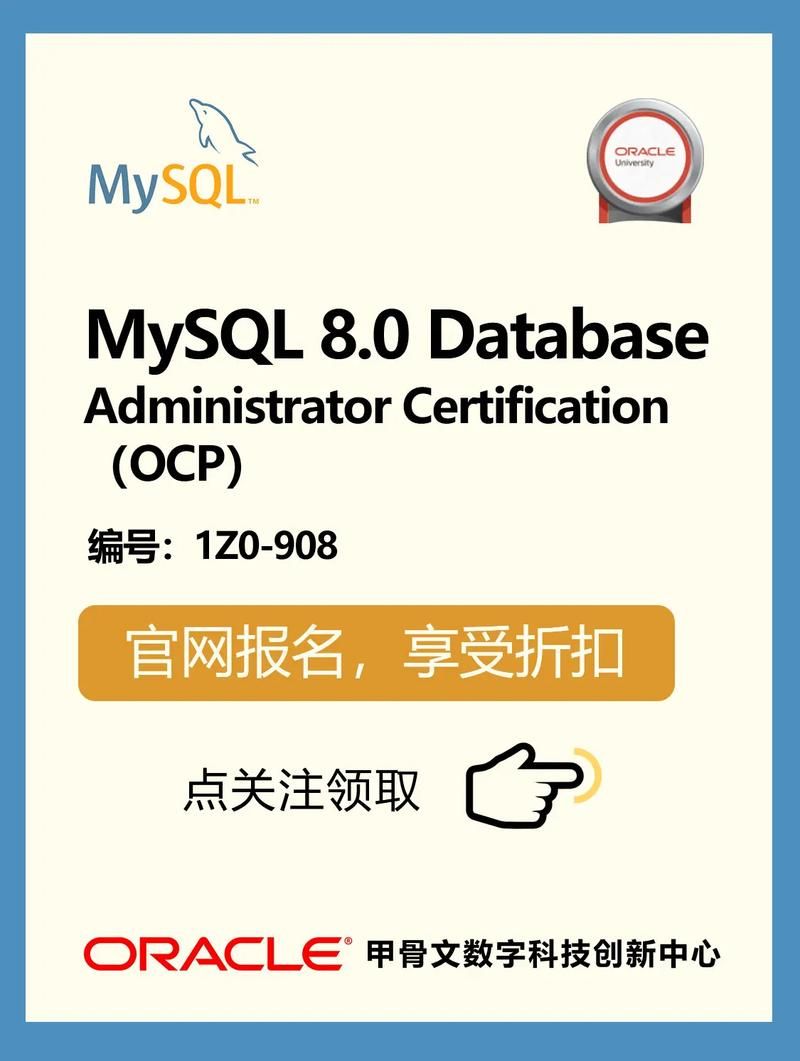 绝大部分人都不知道如何鉴定Oracle OCP/OCM和MySQL OCP证书的真伪