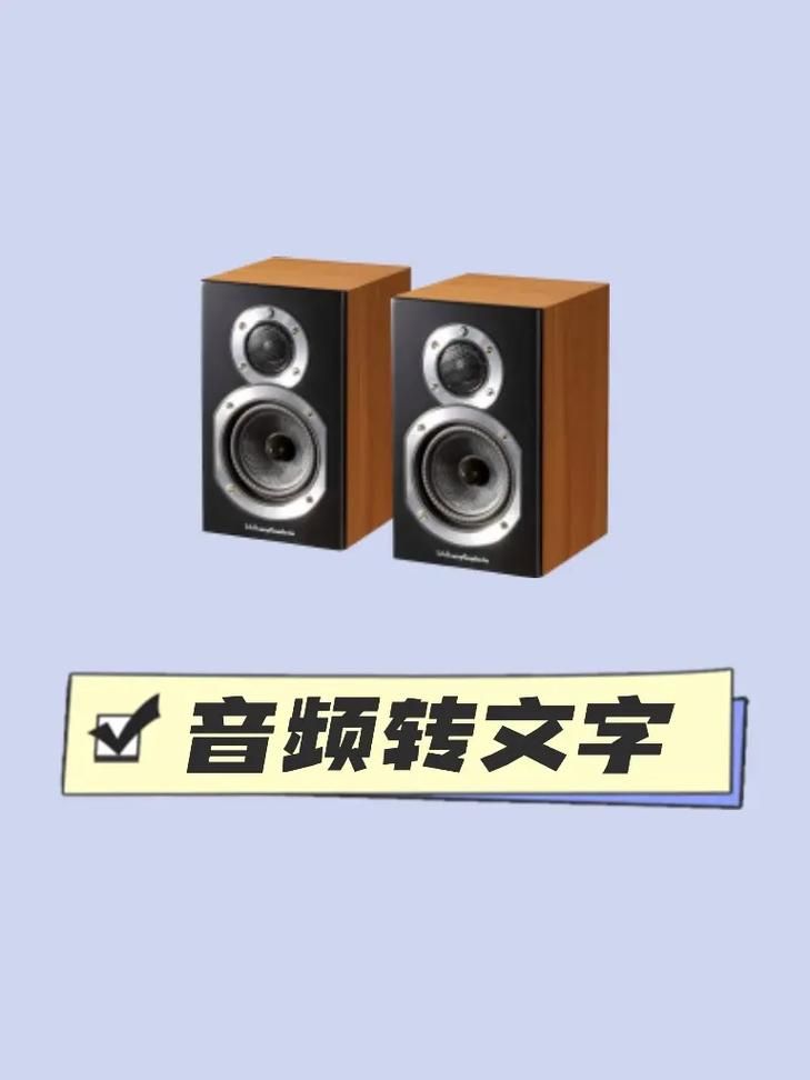 前端mp3文件转wav文件的实现