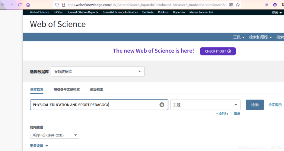 解决CitSpace分析新版本web of science文献报错“the timing slicing setting is outside the range of your data”