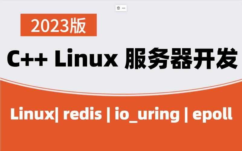 从零开始实现C++ TinyWebServer（九）---- 项目知识点总结