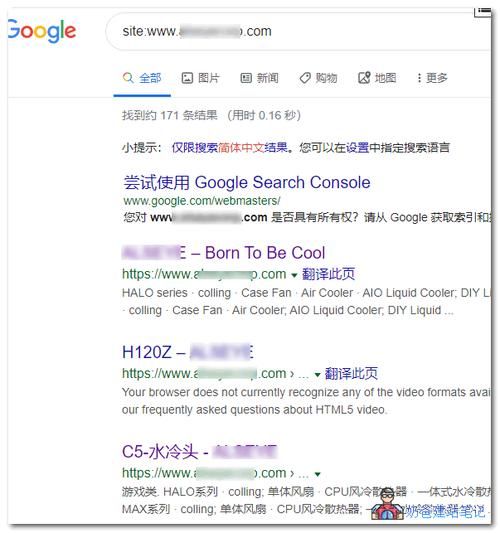 如何优化您的网站以获得更多Google网站收录并曝光