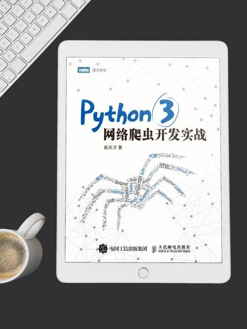 Python 利用Selenium爬取嵌入网页的PDF（web embedded PDF）