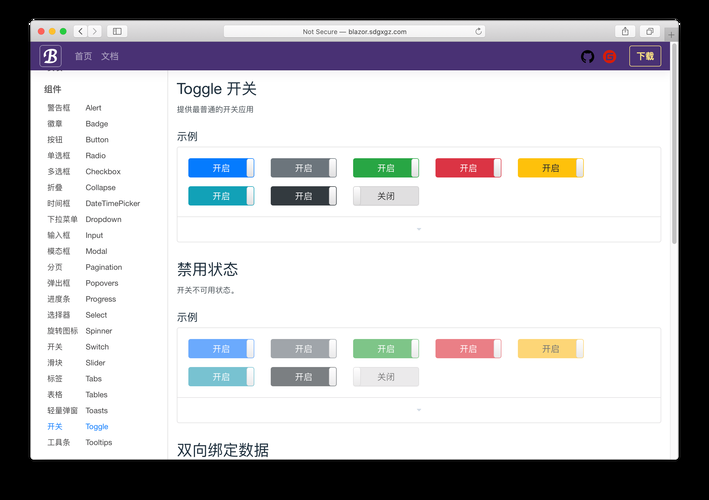 Blazor OIDC 单点登录授权实例5 - 独立SSR App (net8 webapp ) 端授权