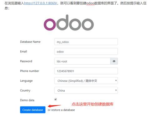 odoo17 | Qweb模板语法大全