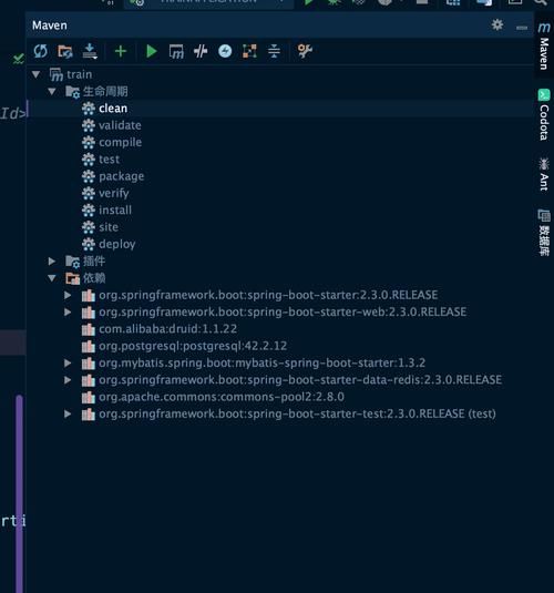 解决 MyBatis-Plus + PostgreSQL 中的 org.postgresql.util.PSQLException 异常