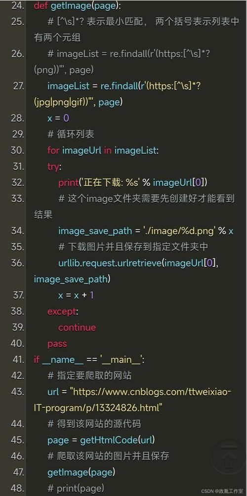 六个步骤学会使用Python爬虫爬取数据(爬虫爬取微博实战)