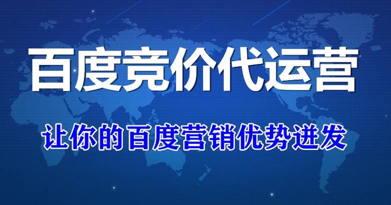 网络营销外包：企业成长的最佳伙伴——专业外包服务，助力企业腾飞