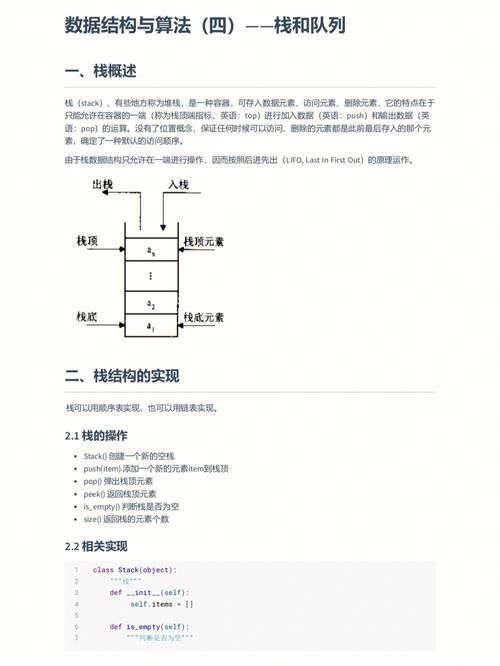 30天拿下Rust之所有权