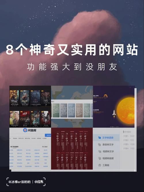 如何拥有自己的网站：从零开始搭建个人网站到精通运营