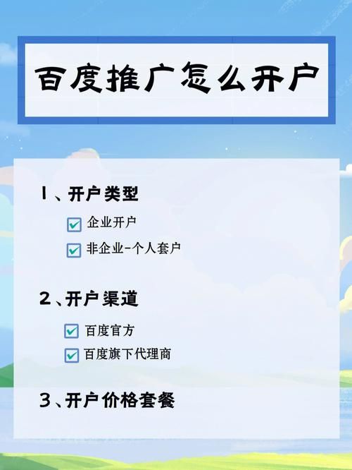 如何有效推广你的网站：吸引更多潜在用户的秘诀