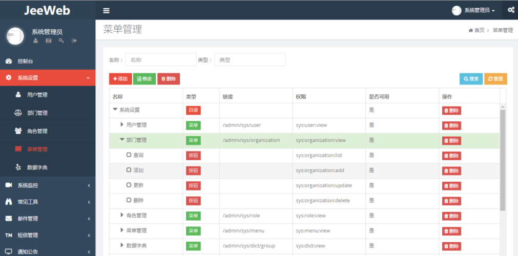 二手手机管理系统|基于Springboot的二手手机管理系统设计与实现(源码+数据库+文档)