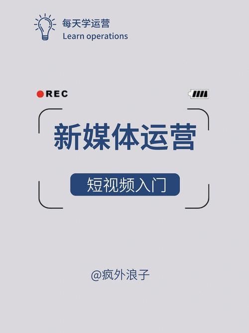 企业如何做短视频营销?怎么做才会有效果?