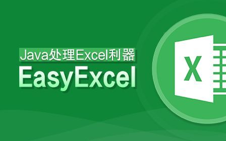 excel导出标准化