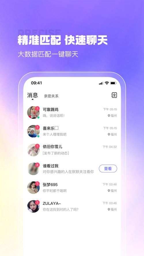 最美遇见app立案了吗