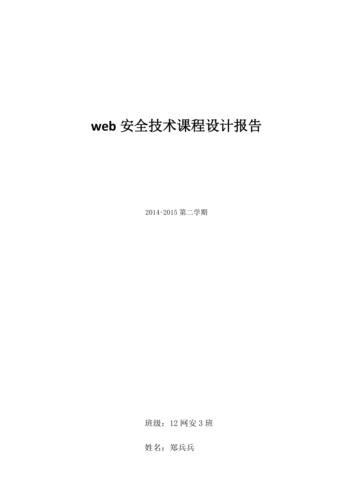 企业/校园网络规划设计 ensp企业校园 网络规划设计 网络工程毕业设计 拓扑+一万字论文