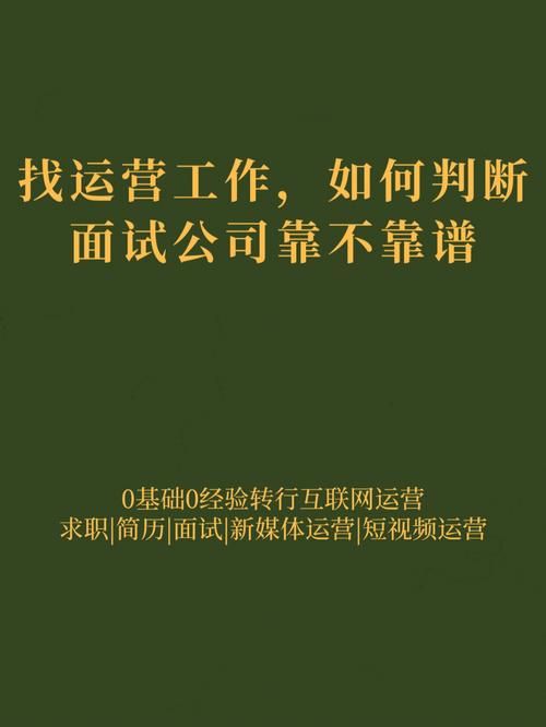 像新媒体运营这样的运营岗位,需要去找培训机构学习吗?