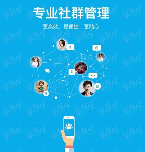 APP+精细化社群运营,生鲜行业私域升级2步走