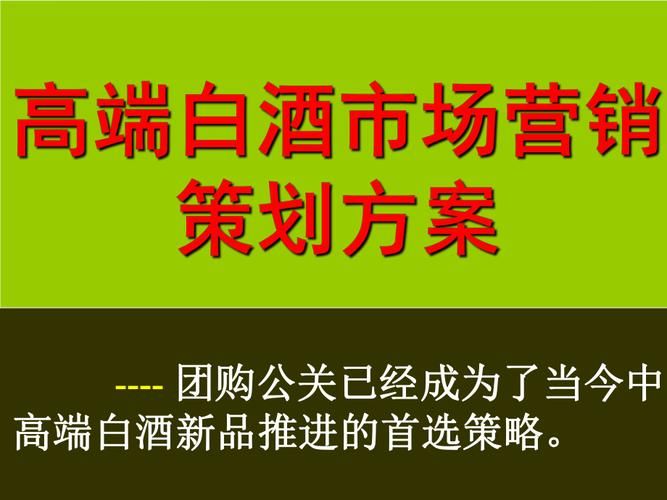 深度|怎么在小红书运营好一个酒类品牌?