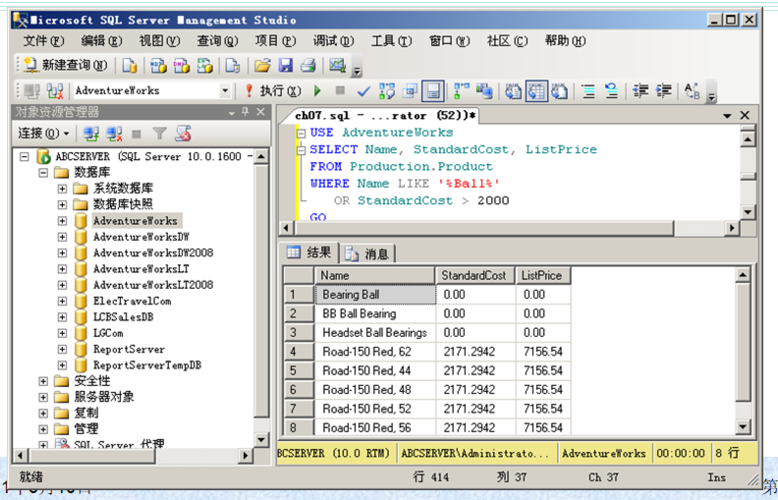 SQL server下载 2023年3月7日最新教程