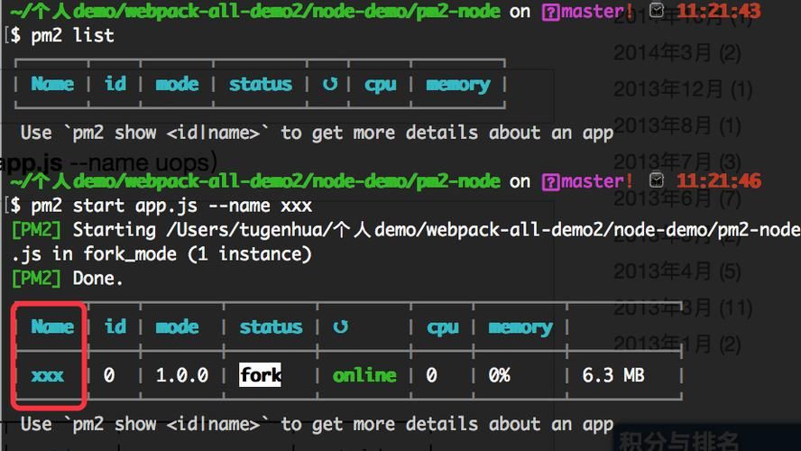 纯前端低代码平台demo，vue框架，nodejs，简单的pm2纯前端部署实践