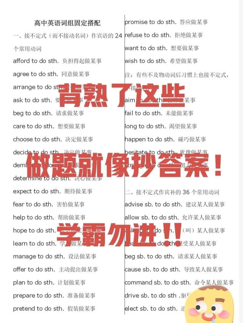 人工智能助力数字化转型：开启未来新篇章