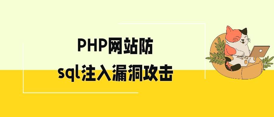 Web漏扫工具OWASP ZAP安装与使用（非常详细）从零基础入门到精通，看完这一篇就够了。