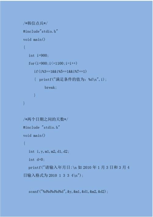 C/C++中关于交换(Swap)函数的三种方法