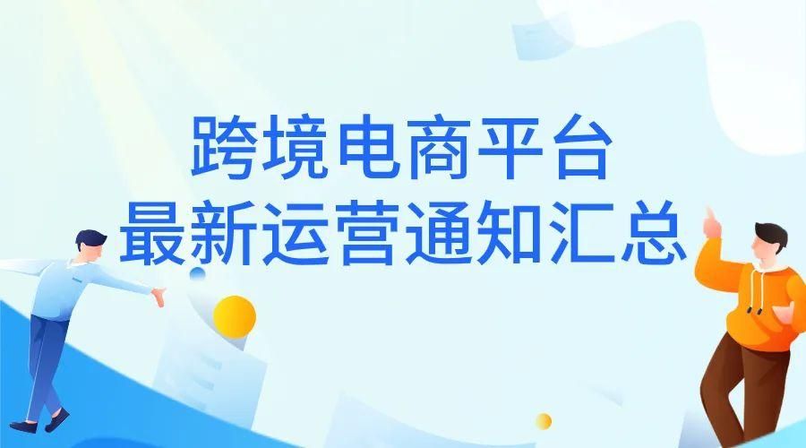 疫情时刻,农村如何借助这一时机,实现农村电商弯道超车?