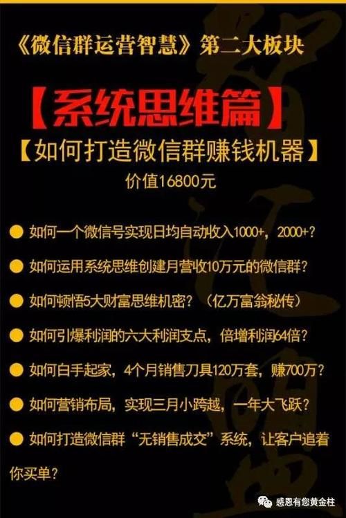 为什么说智慧盟平台是微信运营顶级的第一平台?